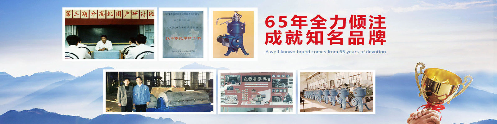 China YIXING HUADING MACHINERY CO.,LTD. Profiel van het bedrijf 